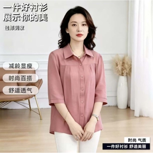 铂瑾服饰2026新款时尚洋气小衫夏季中长款五分袖宽松显瘦妈妈衬a6