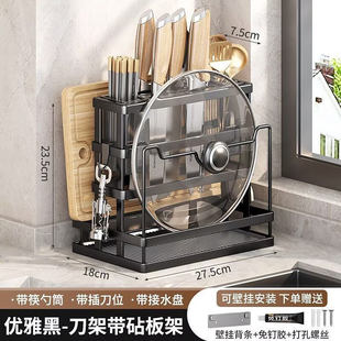 叶而百货店刀架菜板置物架带砧板 筷子笼筒厨房不锈钢一体收a94