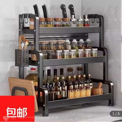 凌创好物甄选厨房多功能置物架2026新款调料架多层台面刀架收纳a6
