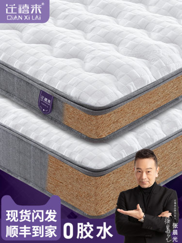 迁禧来环保黄麻椰棕床垫儿童榻榻米天然棕榈硬垫乳胶垫定制可折叠