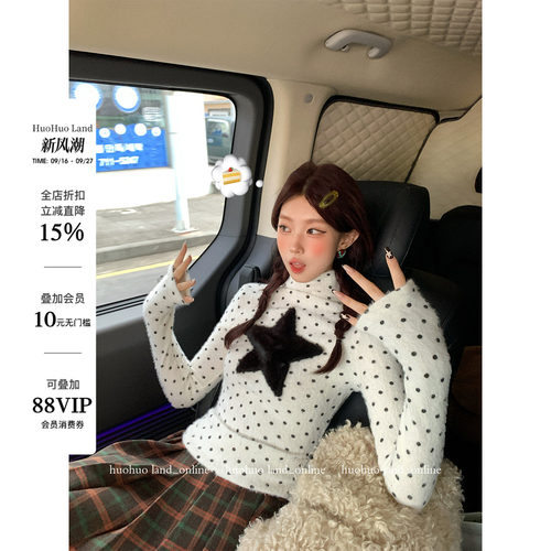 HuoHuo 星星焦点 复古立体剪裁毛绒高领打底衫女弹力修身长袖T恤