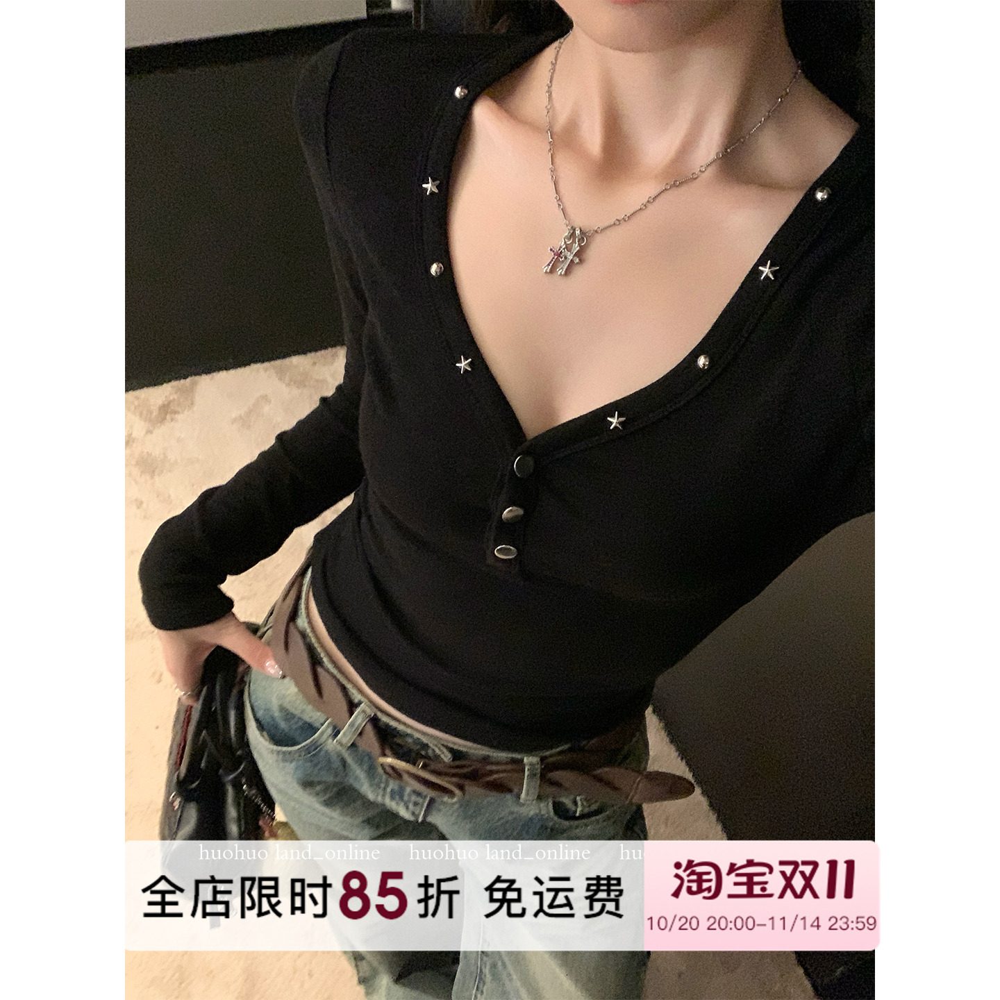 HuoHuo铆钉宣言辣妹修身T恤女