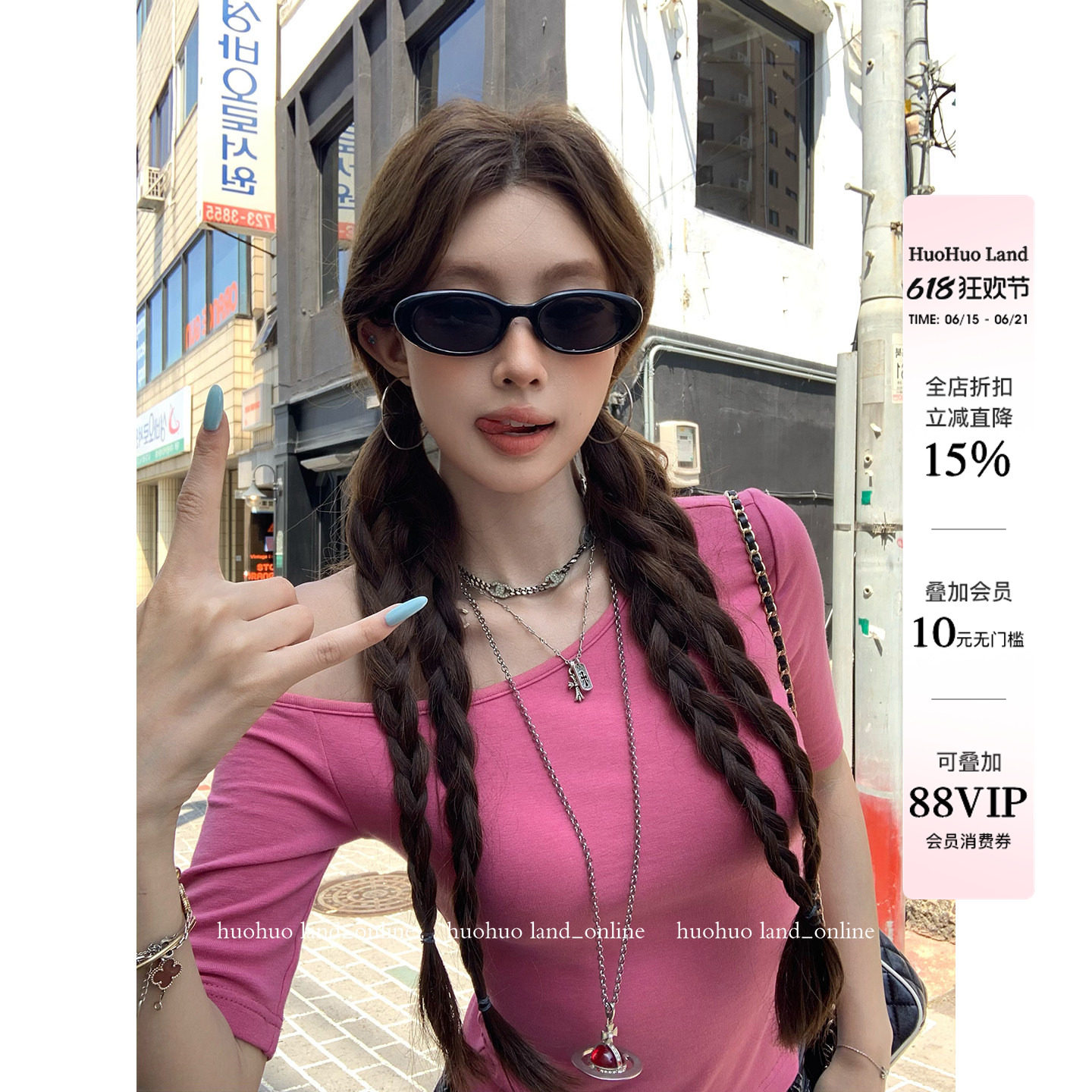 HuoHuo 露肩美神 齐色自留2026夏季新款上衣女修身斜肩五分袖T恤