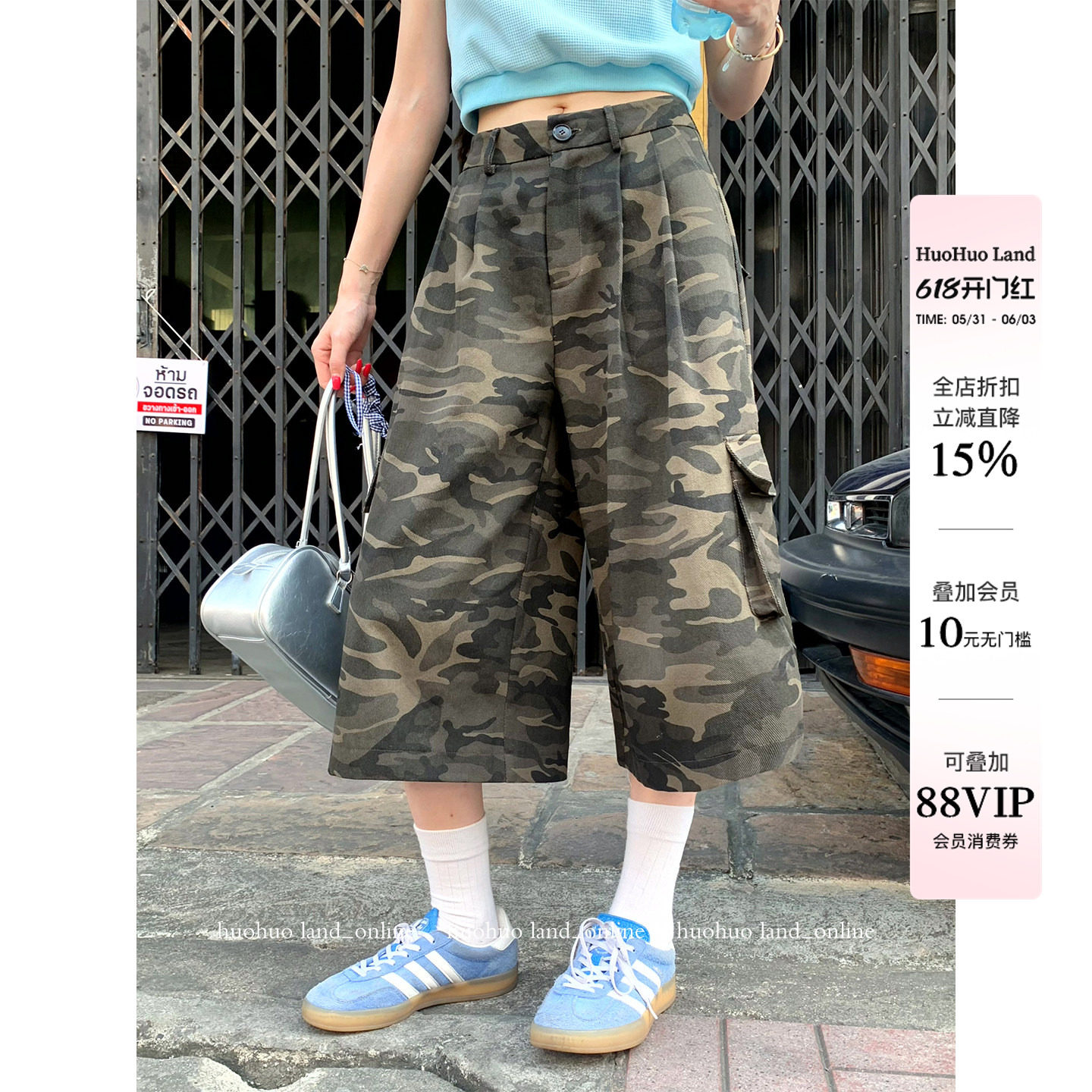 HuoHuo 迷彩美高 潮流街区2026春夏新款女美式水洗迷彩工装七分裤