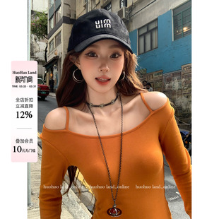 上衣女吊带长袖 层次穿搭2026春夏新款 打底T恤 韩女滤镜 HuoHuo