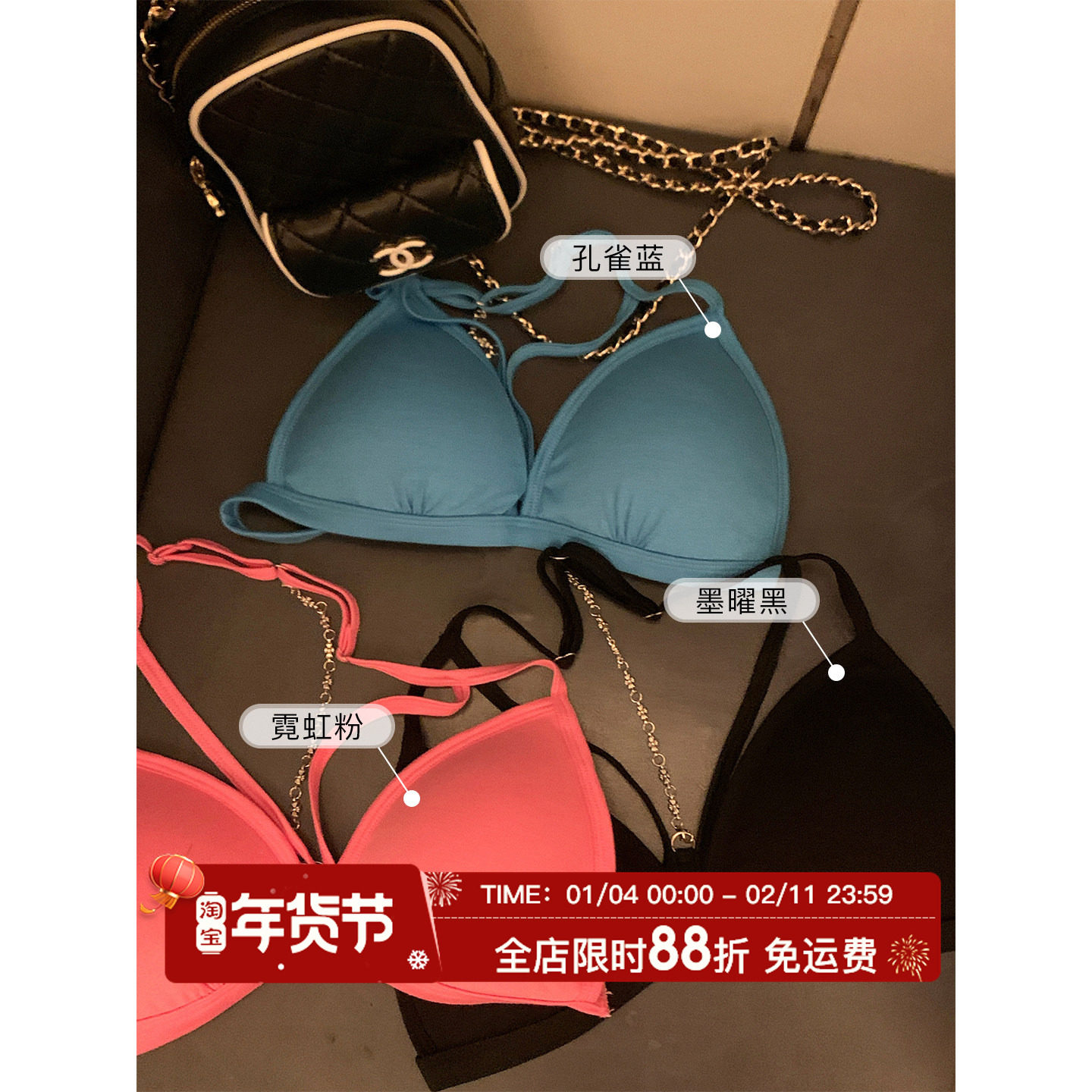 HuoHuo 美背狙击 多色链条辣妹三角杯美背上衣女夏季细肩带吊带,女装/女士精品,背心吊带,淘宝优惠券,粉丝福利购,淘宝优惠卷