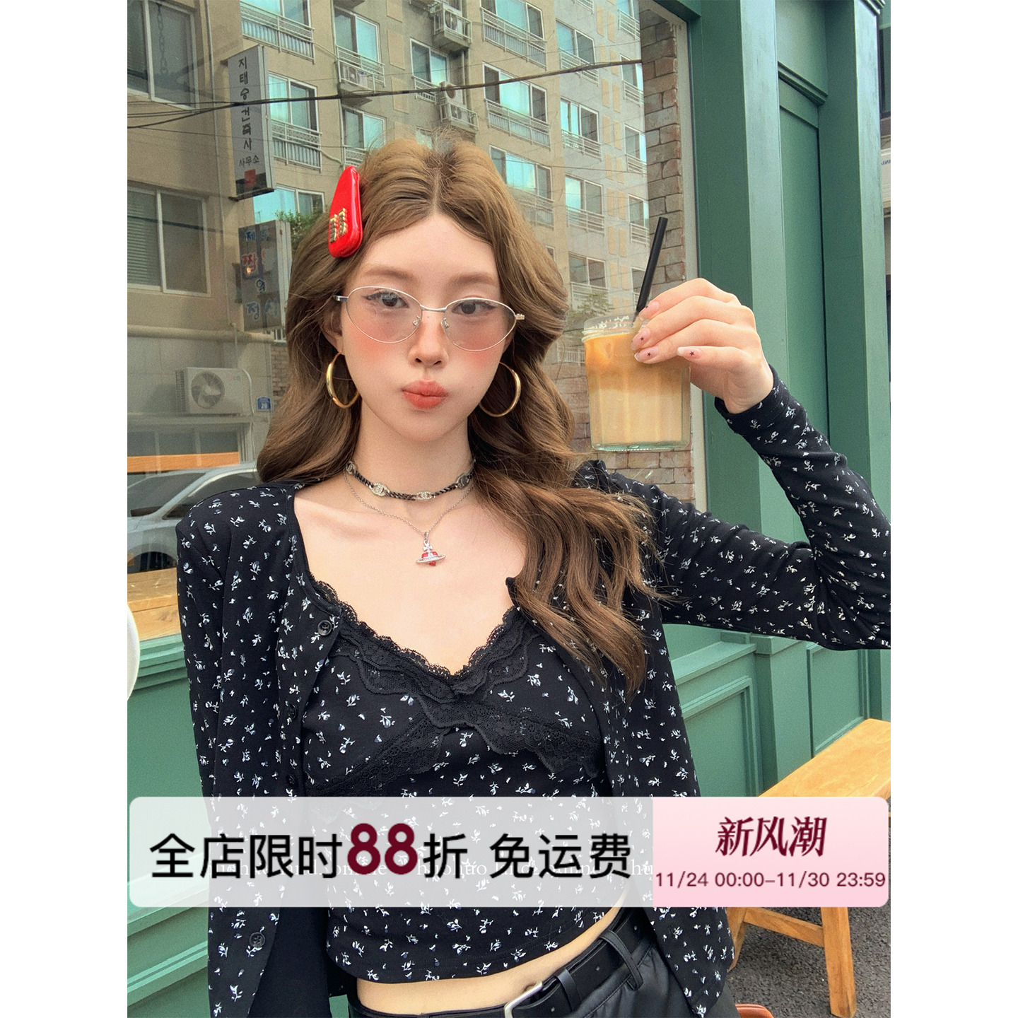 HuoHuo碎花吊带背心开衫套装