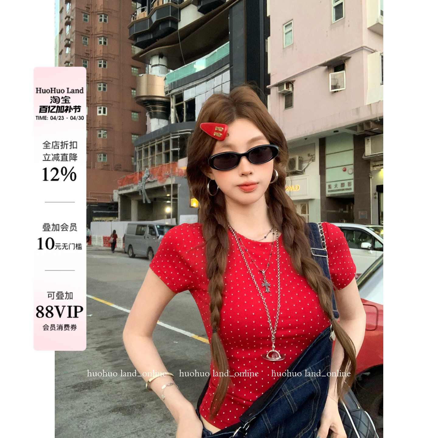 HuoHuo 樱桃果汁 点亮心情2026春夏新款上衣女红色波点圆领T恤