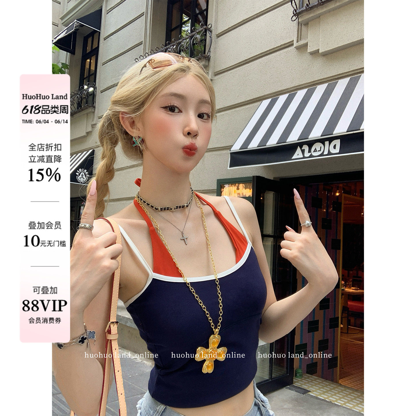 HuoHuo 鬼马少女 2026春夏新款假两件辣妹挂脖吊带背心女修身上衣