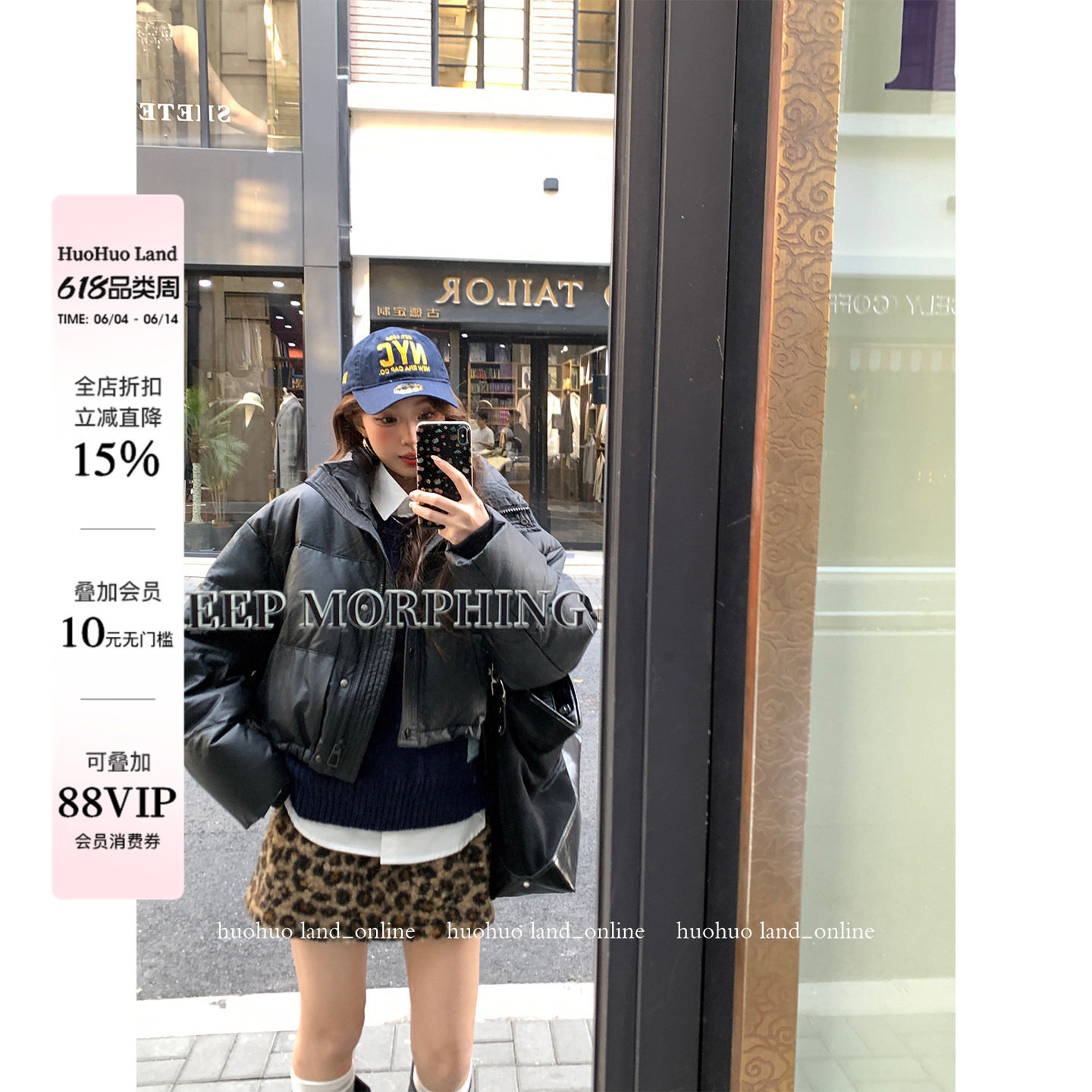 HuoHuo 甜茶嘟嘟包 2025冬季新款女90白鸭绒绒朵蓬松面包厚羽绒服