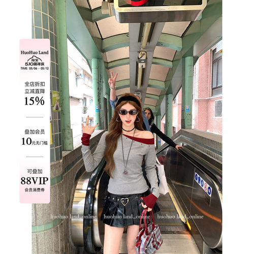 HuoHuo 肩颈诗行 色彩构图2026春夏新款女软糯斜肩拼色假两件T恤