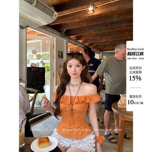 HuoHuo 盛夏甜橙 活力显白2026夏季新款上衣女法式荷叶领修身衬衫