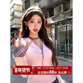 格调Atlflow 氛围感格2026春季 新款 HuoHuo 上衣女纹拼接修身 T恤