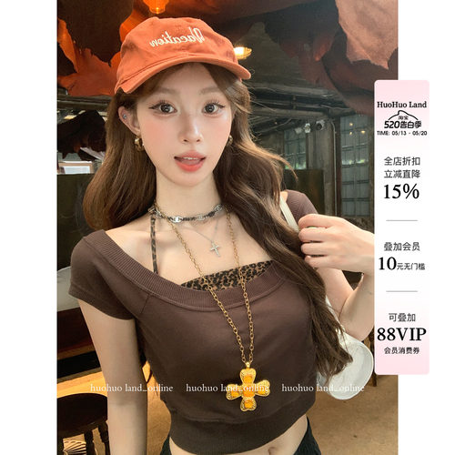HuoHuo 反叛小野豹 酷辣穿搭2026夏季新款女豹纹挂脖抹胸短款T恤
