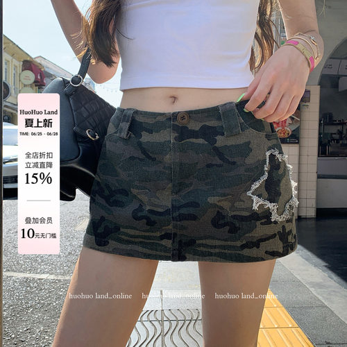 HuoHuo 迷彩腿精 复古美式风2026夏季新款女A字迷彩星星半身短裙