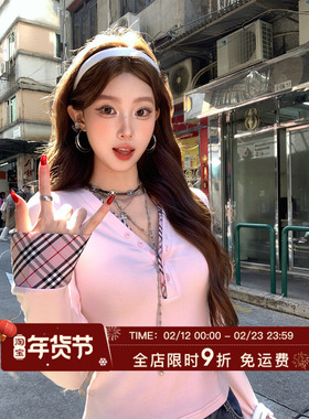 HuoHuo 格调Atlflow 氛围感格2026春季新款上衣女纹拼接修身T恤