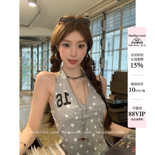 HuoHuo star美高 很酷很美式2026夏季新款女星星数字印花挂脖背心