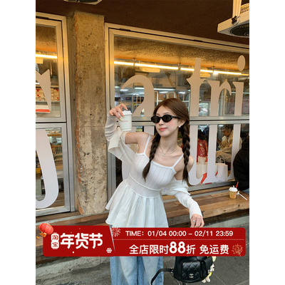 HuoHuo 清纯小白花 吊带开衫套装女夏季芭蕾风吊带裙针织衫两件套