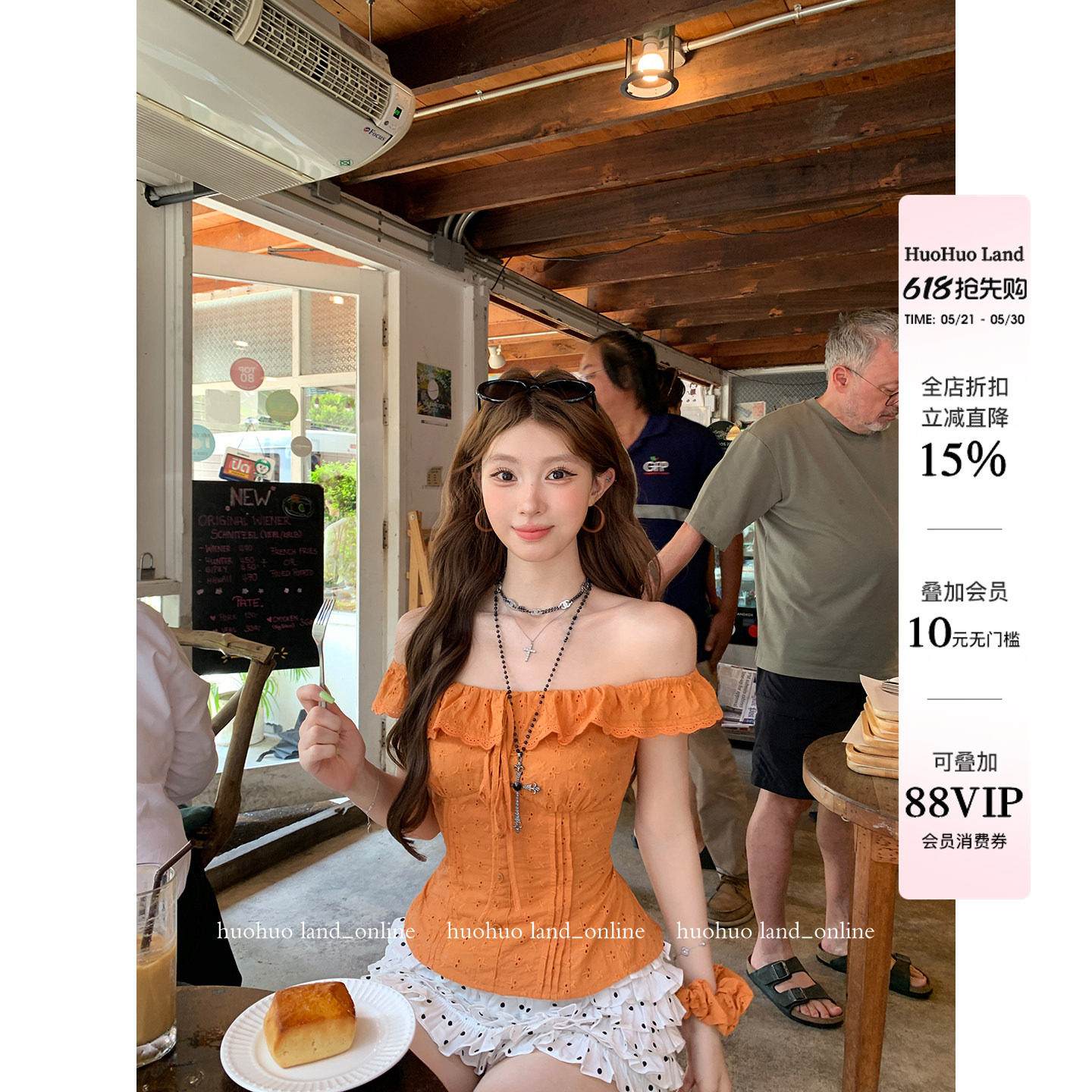 HuoHuo 盛夏甜橙 活力显白2026夏季新款上衣女法式荷叶领修身衬衫