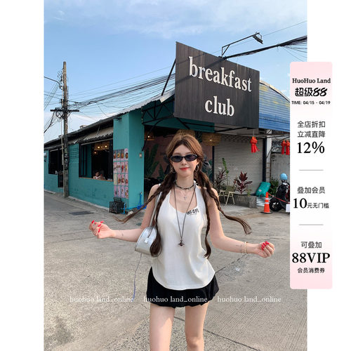 HuoHuo 超模吊带 林娜琏同款2026春夏新款女亲肤宽松挂脖露背吊带