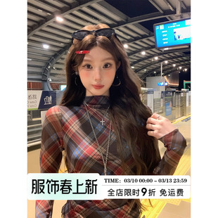 HuoHuo 拼色格町 定制色调 2026春季新款上衣女撞色拼格长袖T恤