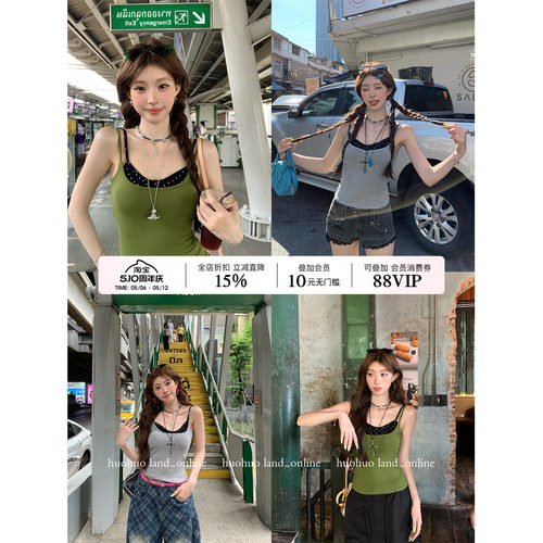 HuoHuo 层叠天菜 结构巧思2026夏季新款上衣女层叠感修身撞色吊带