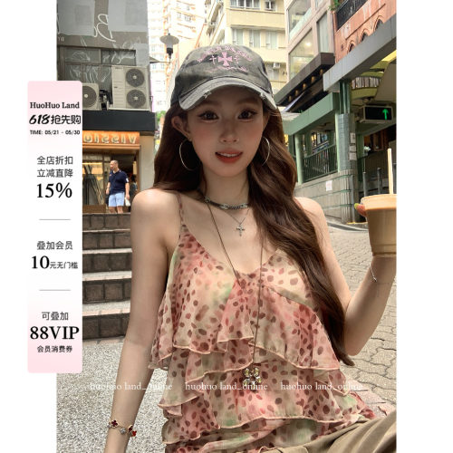 HuoHuo 莓果叠浪 浪漫飘逸2026夏季新款上衣女法式荷叶边层叠吊带