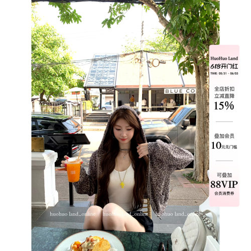 HuoHuo 摩登风豹 自带气场2026春夏新款上衣女高级豹纹连帽外套