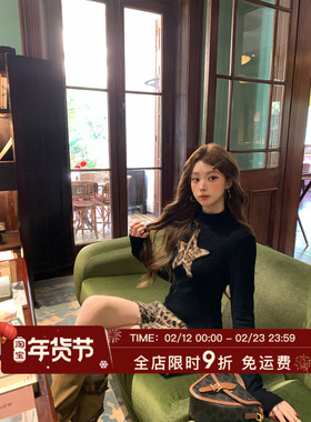 HuoHuo 豹款星星 2025冬季新款上衣女复古半高领豹纹星星修身T恤