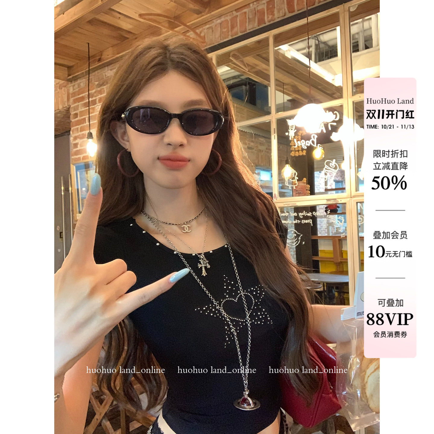 HuoHuo 欲辣甜星 美式辣妹个性百搭星星铆钉后背系带小众百搭T恤