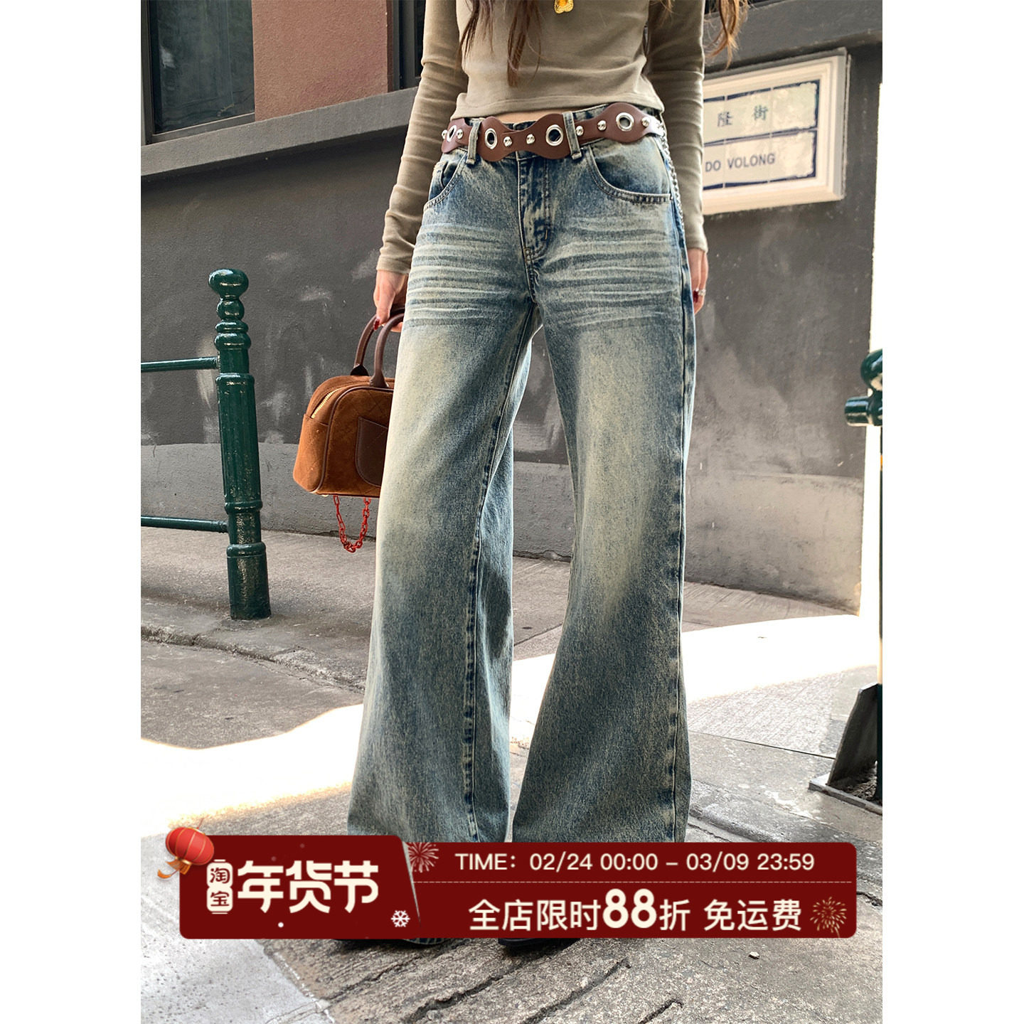 HuoHuo 水洗特调 2026春夏新款复古直筒牛仔裤女垂感阔腿休闲裤