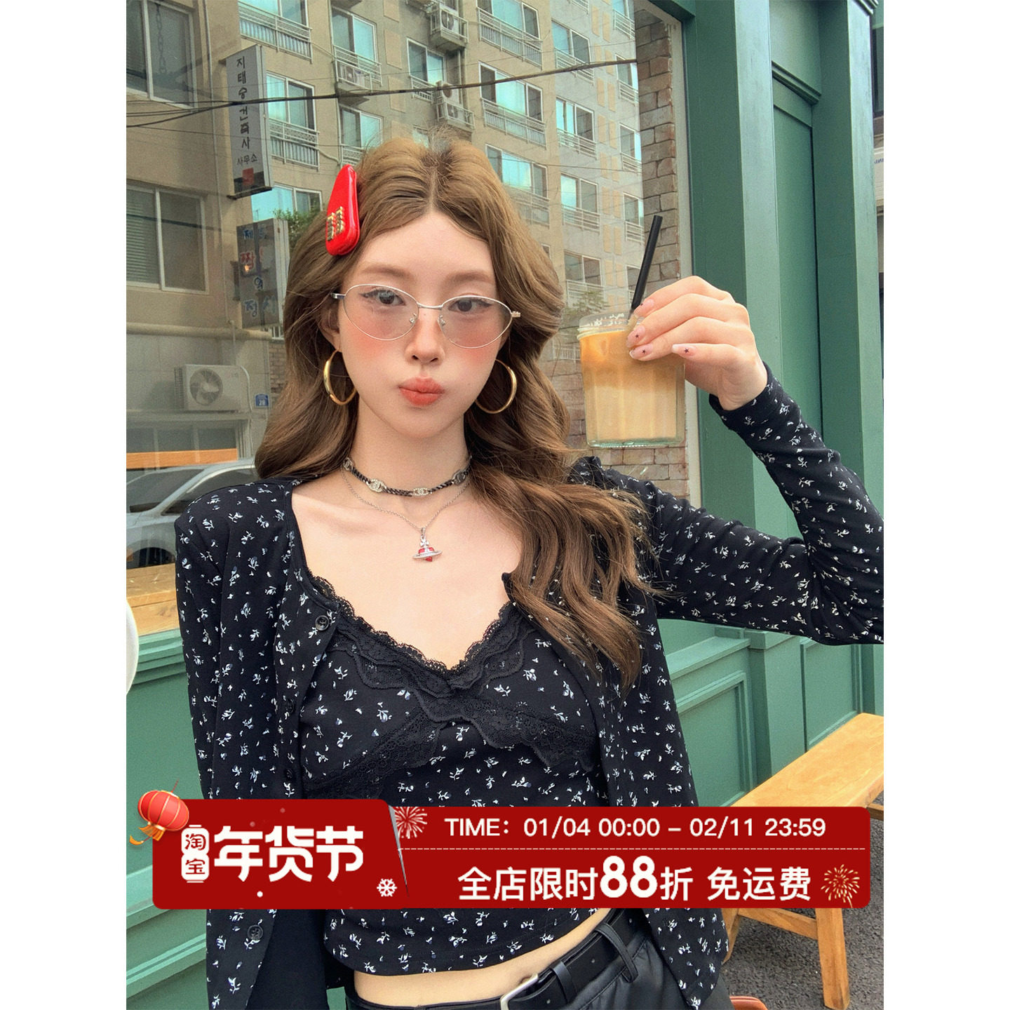 HuoHuo 繁花 bm风碎花吊带背心长袖开衫套装女秋新款甜辣两件套