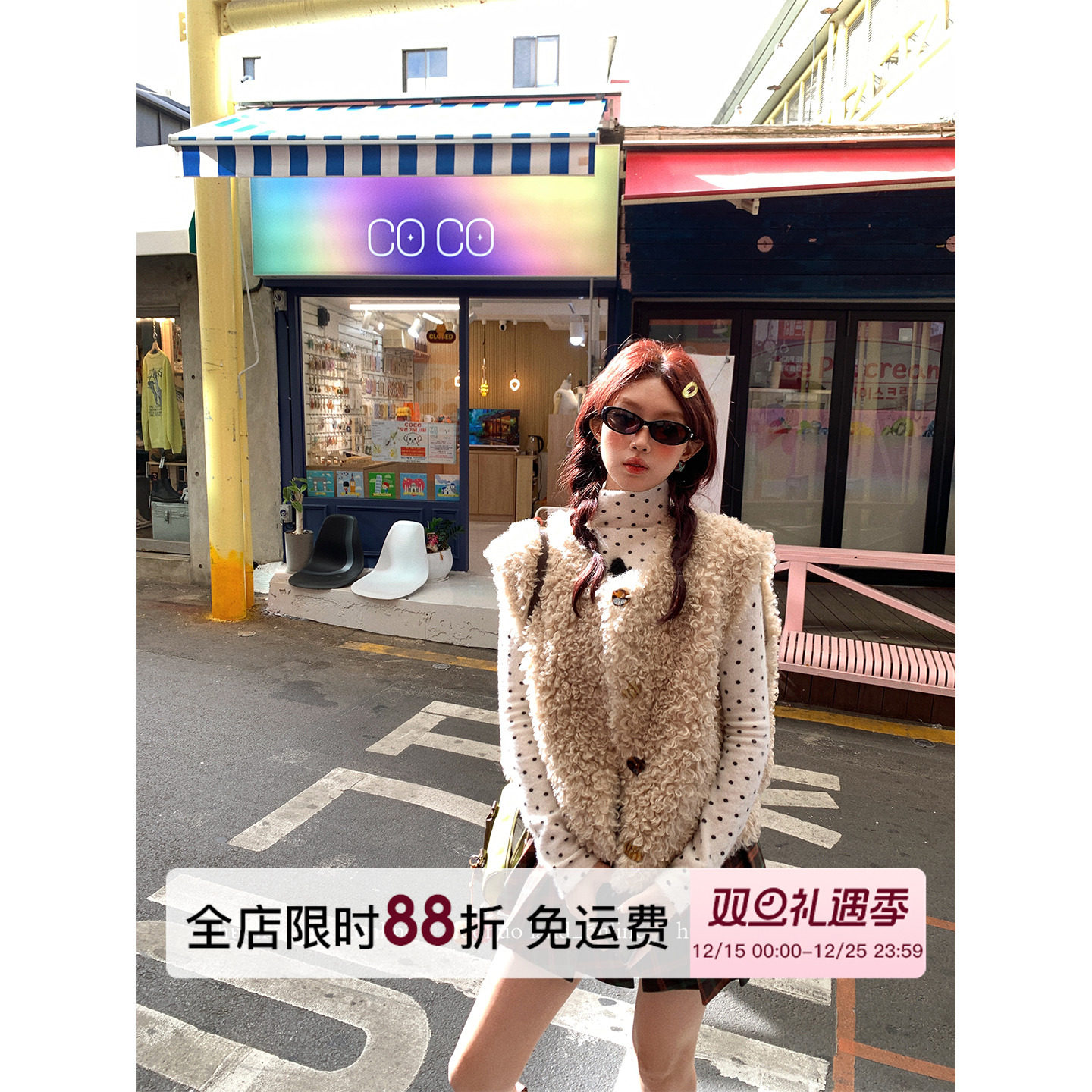 HuoHuo 卷毛crush 环保毛马甲女秋冬季新款2025气质仿皮草马夹