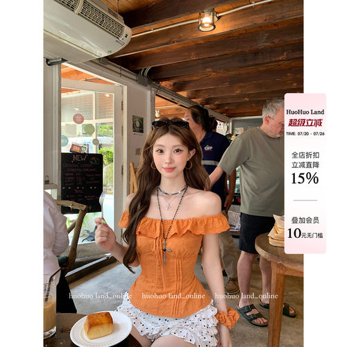 HuoHuo 盛夏甜橙 活力显白2026夏季新款上衣女法式荷叶领修身衬衫