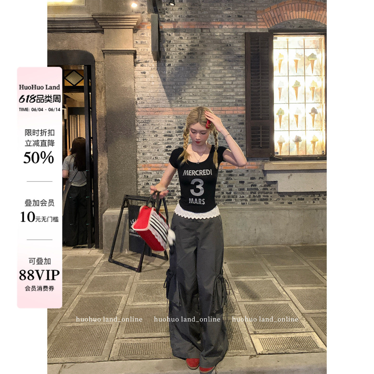 HuoHuo 酷飒街头 美式休闲风抽绳工装裤女春季宽松百搭拖地阔腿裤