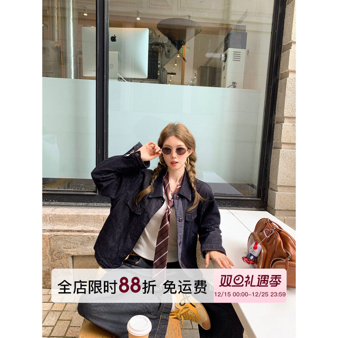 HuoHuo复古原色牛仔套装