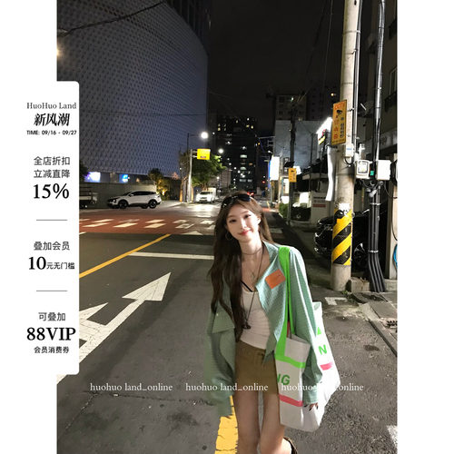 HuoHuo 格调online 叠穿拍档清冷显白100棉松弛廓形格纹落肩衬衫
