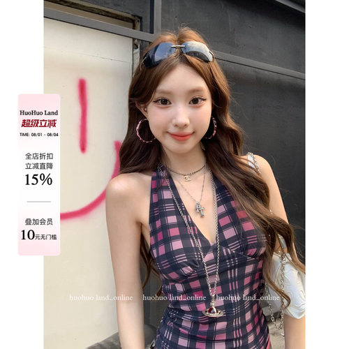 HuoHuo 霓虹pink 叛逆girl氛围感格纹上衣立裁解构弹力挂脖背心