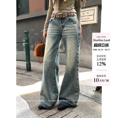 HuoHuo水洗特调复古牛仔裤女
