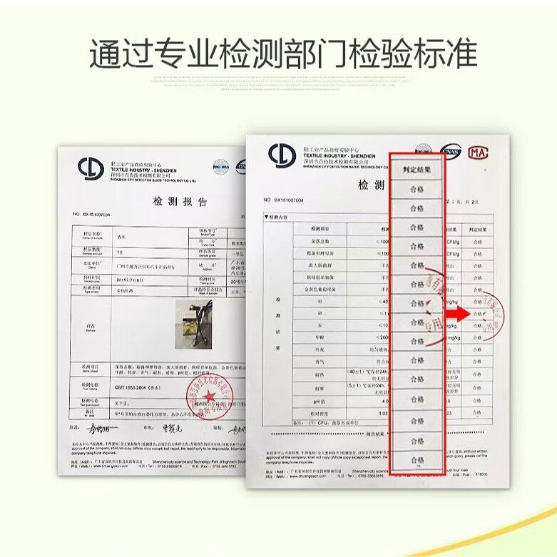 朗龙同款汽车香水挂件持