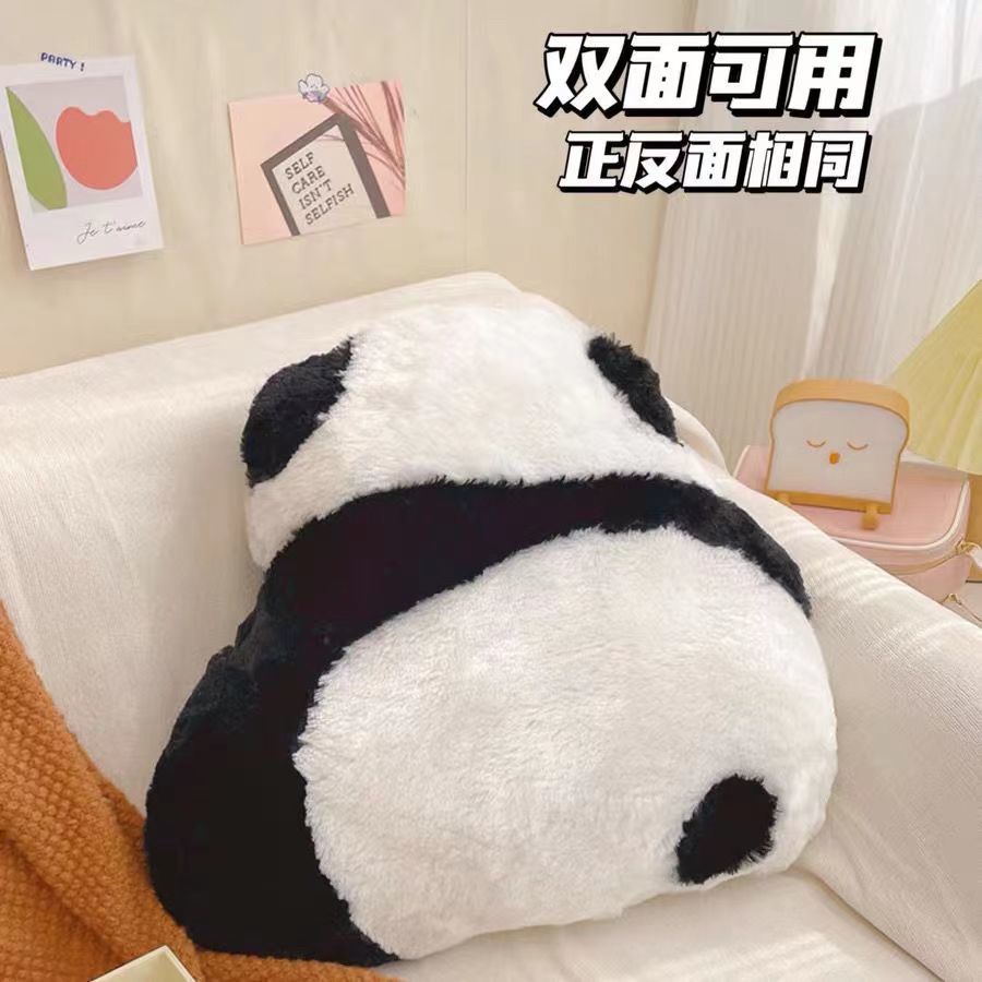 熊猫抱枕玩偶可爱沙发宿