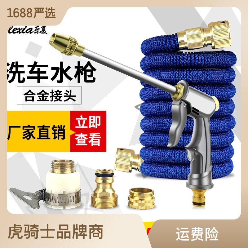 厂家高压金属洗车水枪家
