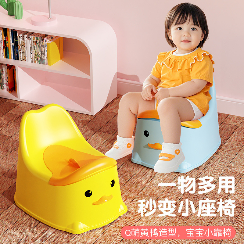 宝宝儿童马桶家用塑料便桶尿盆坐便器男女小孩婴幼儿专用移动厕所