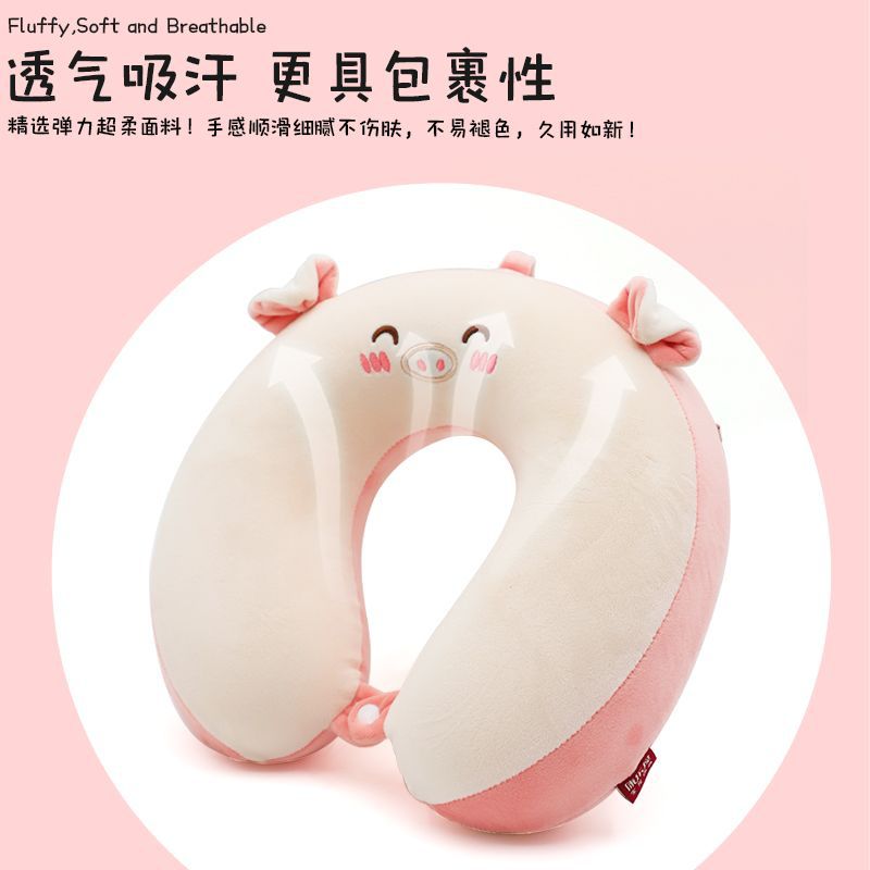 卡通记忆棉U型枕 康乐屋可爱动物护颈枕 慢回弹旅行办公颈枕