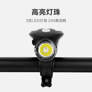自行车太阳能USB充电前灯 山地车超亮夜骑前照明灯 蹦果骑行装备