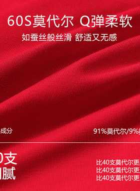 孕妇内裤红色高腰纯棉抑菌托腹本命年怀孕期专用孕早中晚期