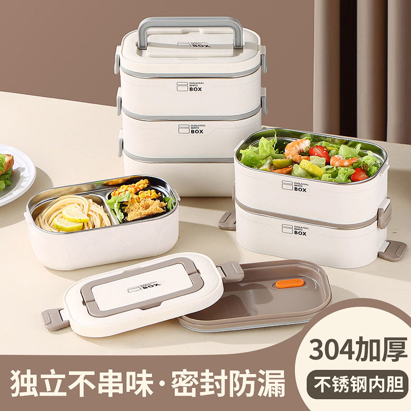 304不锈钢饭盒便当盒提手