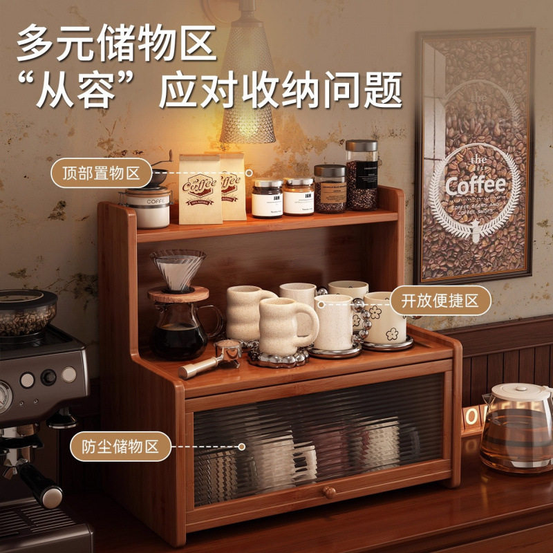 杯架置物架桌面杯子收纳