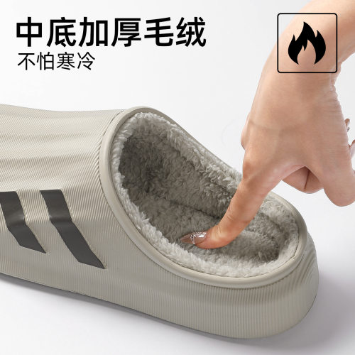 EVA防水棉拖鞋男秋冬2025
