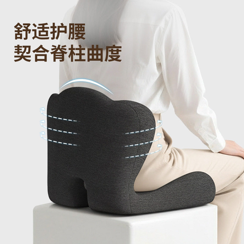 记忆棉坐垫靠背一体枕学